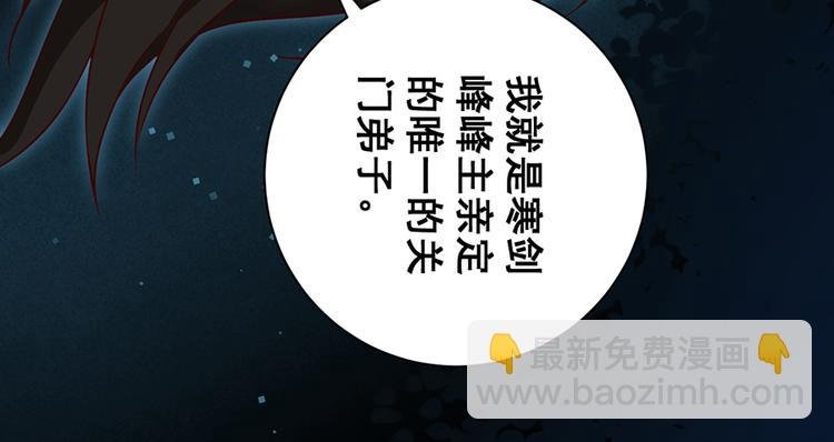 第15话 新的对手