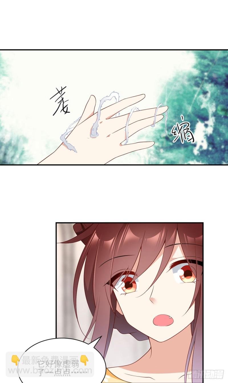 第180话 枯木的克星