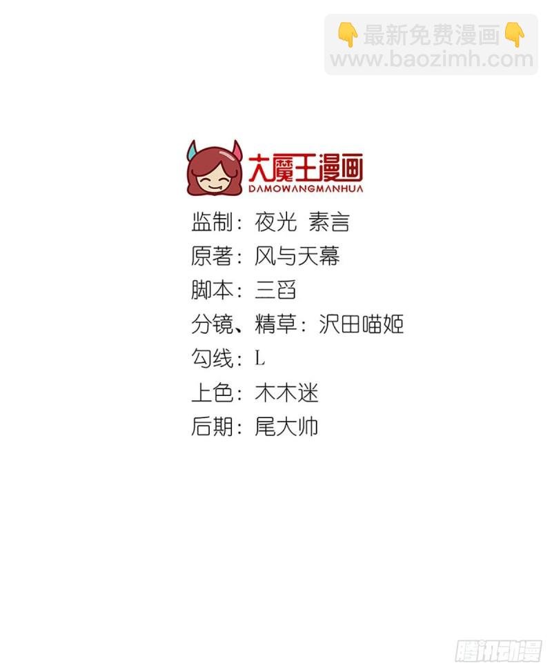 第185话 磕头道歉