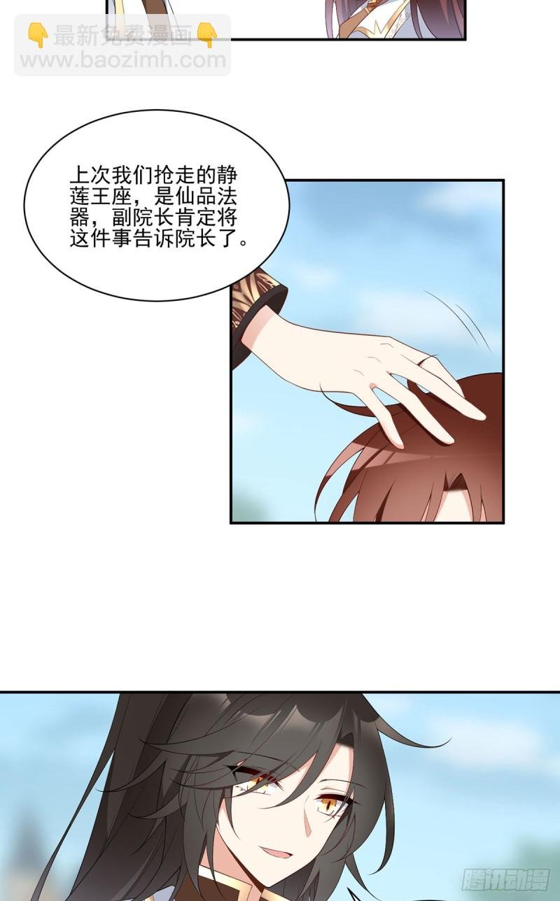 第186话 手术进行中