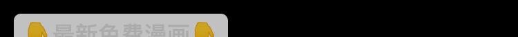 第1话 提剑救世界（上）