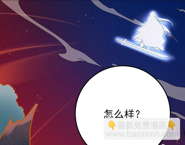 第1话 提剑救世界（上）