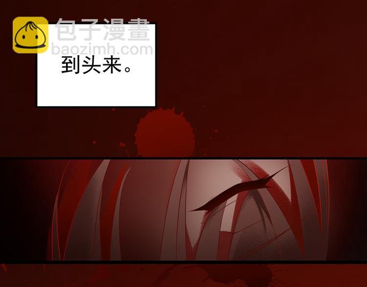 第1话 提剑救世界（上）