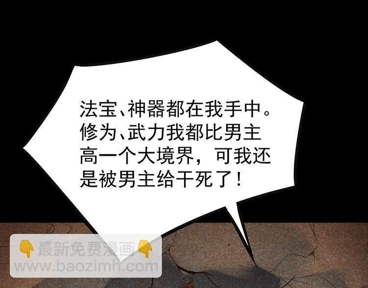 第1话 提剑救世界（上）