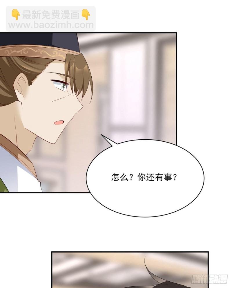 第190话 父亲的下落