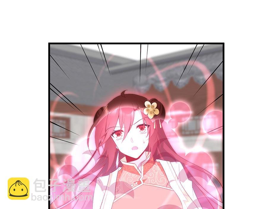 第196话 我对师父只有,,,