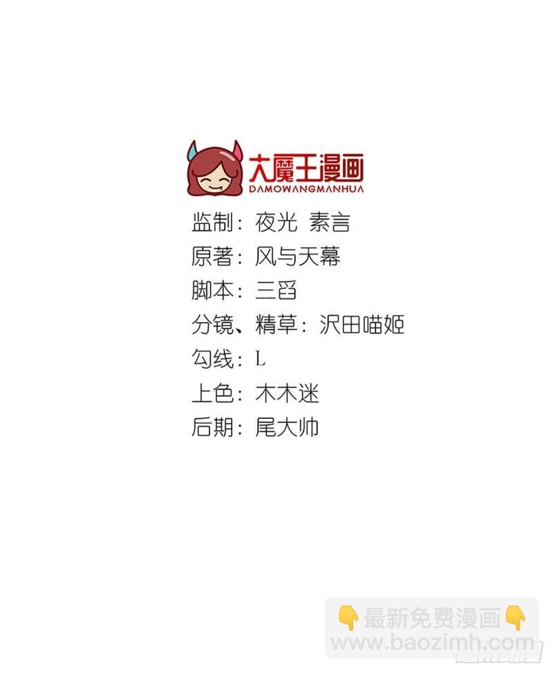 第203话 生活因你而散发的甜
