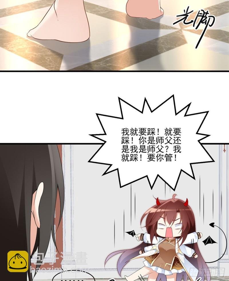 第203话 生活因你而散发的甜