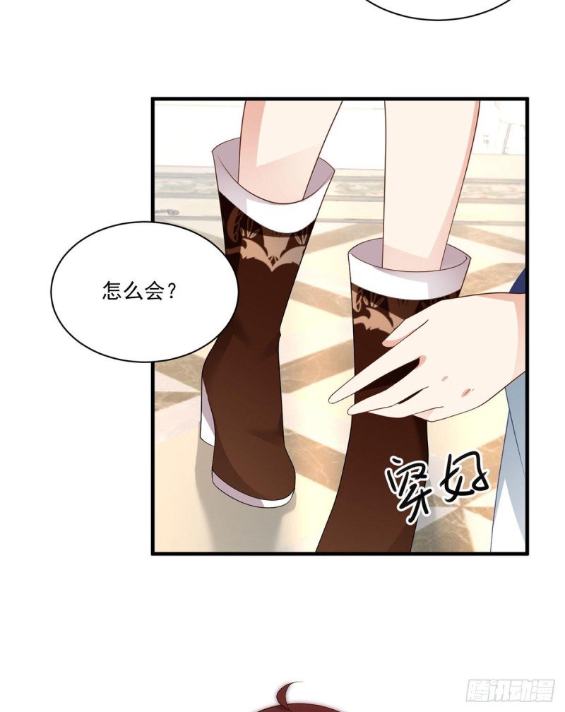 第203话 生活因你而散发的甜