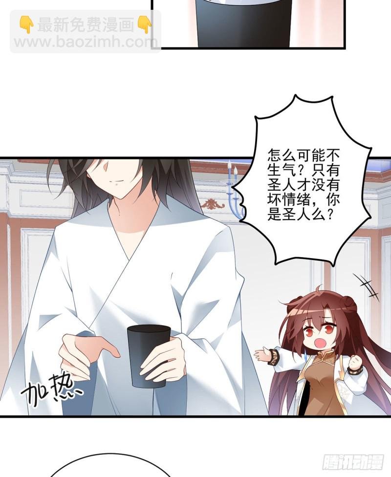 第203话 生活因你而散发的甜