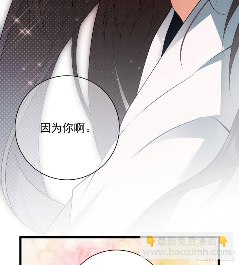 第203话 生活因你而散发的甜