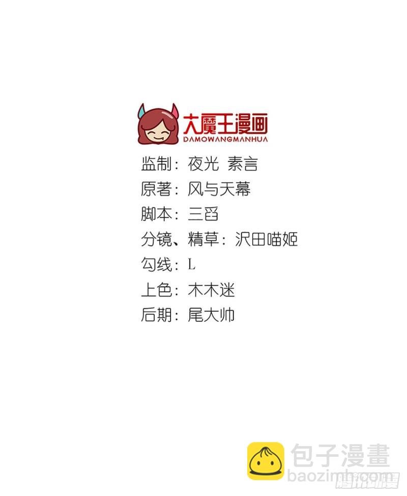 第208话 做戏就要做全套