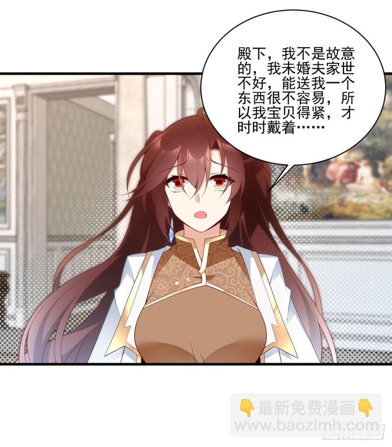 第208话 做戏就要做全套