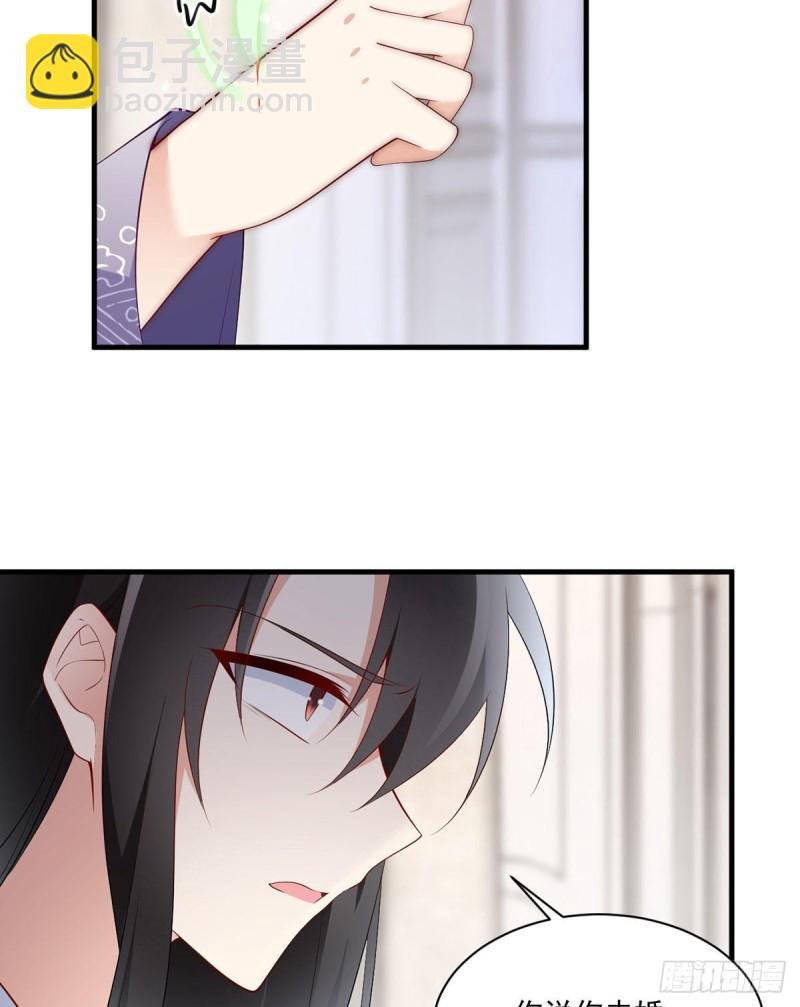 第208话 做戏就要做全套