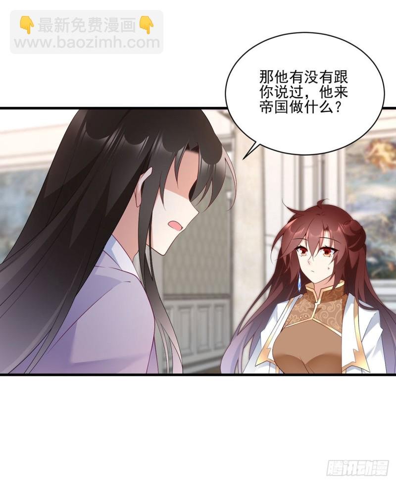 第208话 做戏就要做全套