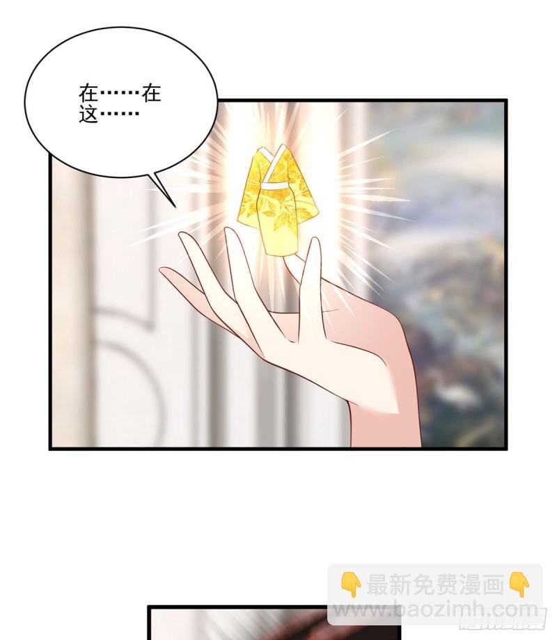 第208话 做戏就要做全套