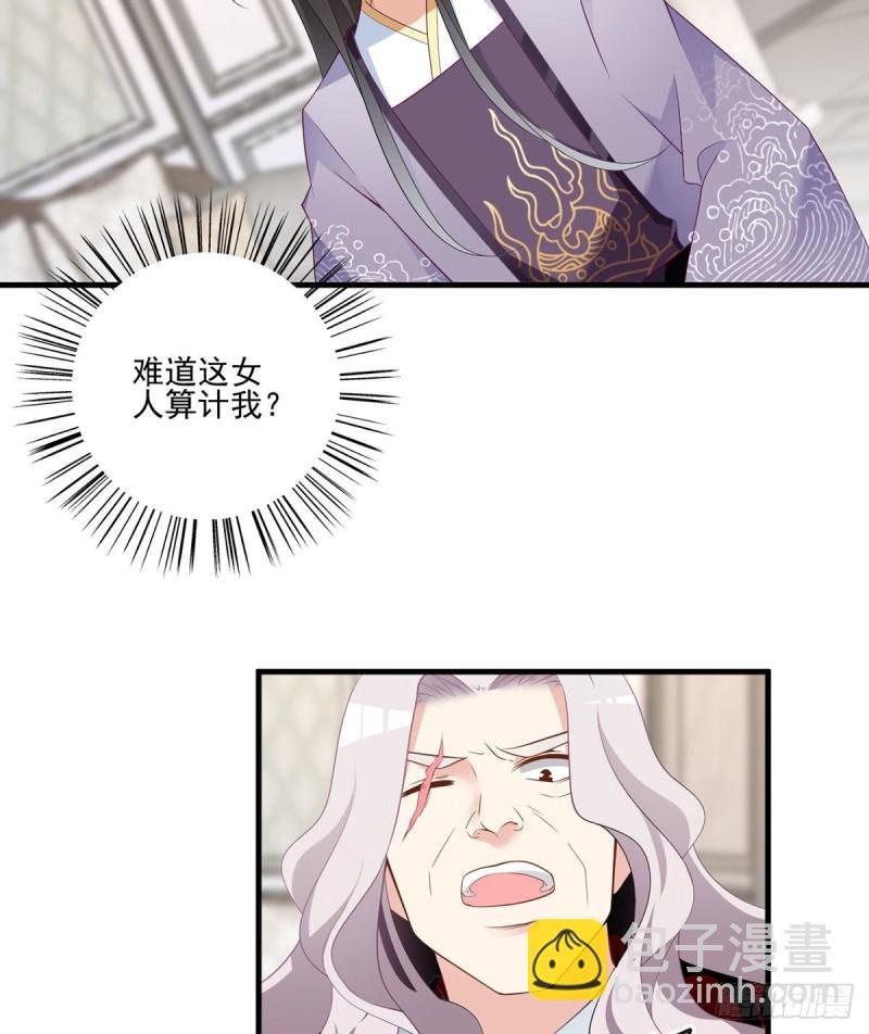 第208话 做戏就要做全套