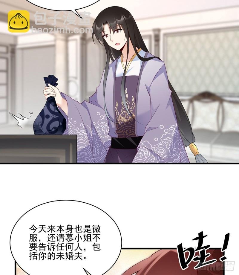 第208话 做戏就要做全套