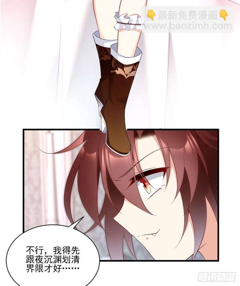 第208话 做戏就要做全套