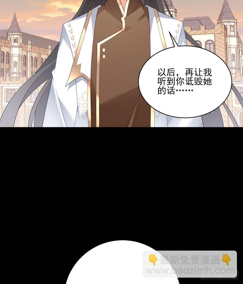 第214话 至深至纯元初