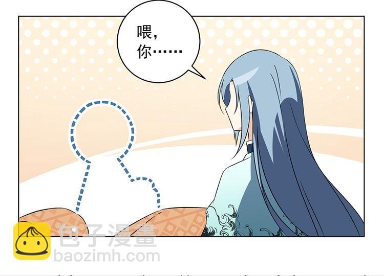 第20话 重回赛场