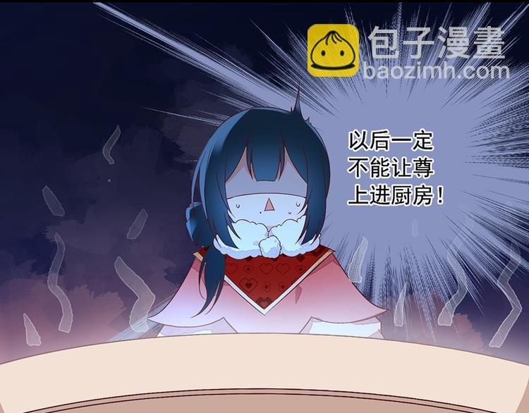 新年番外01 年夜饭之小秋篇