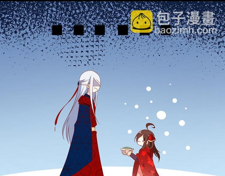 新年番外02 年夜饭之掌门篇