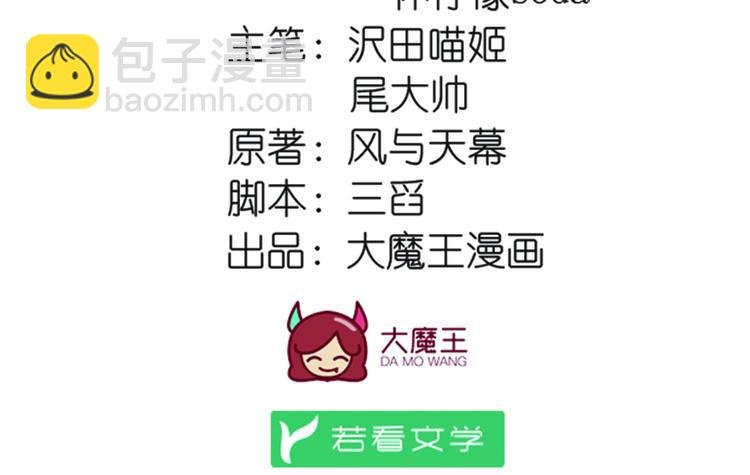新年番外03 年夜饭之微生极篇