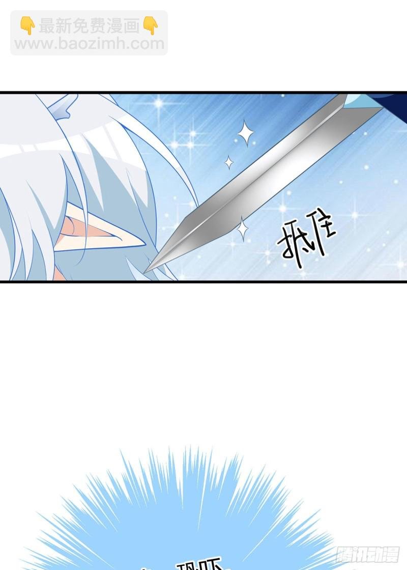 第251话 再遇君流炀