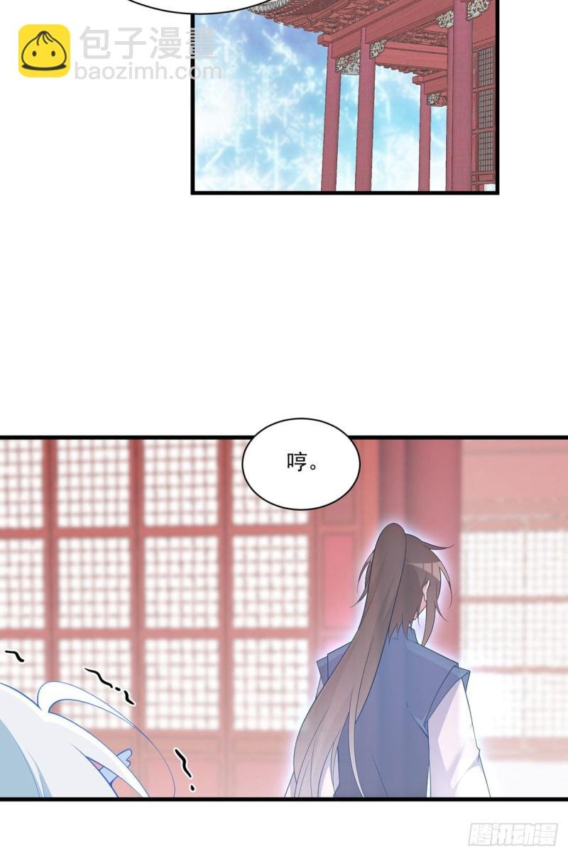 第251话 再遇君流炀