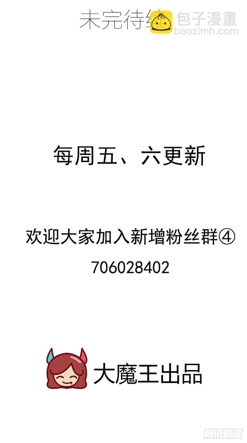 第251话 再遇君流炀
