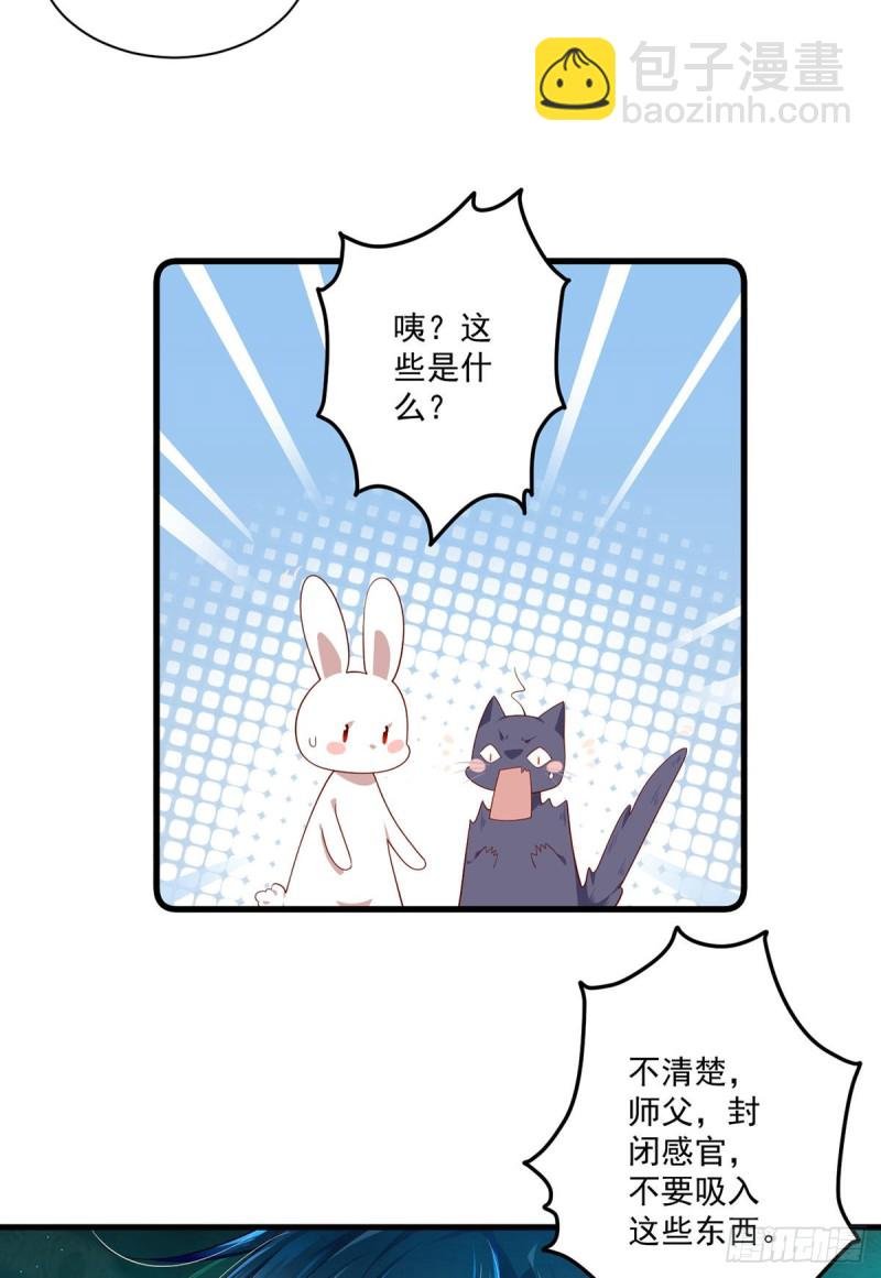 第276话 七戒