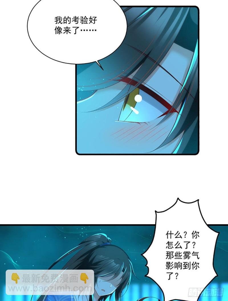 第276话 七戒