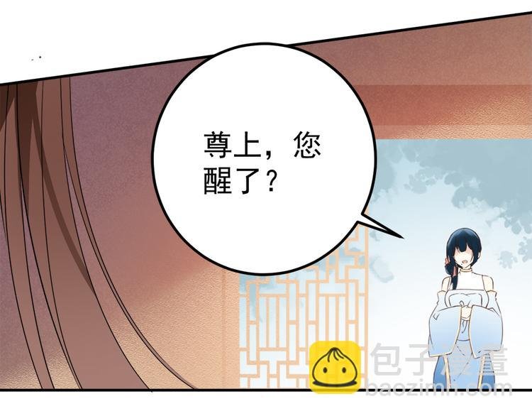 第2话 提剑救世界（下）