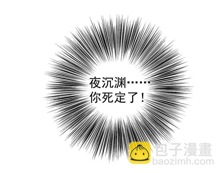 第2话 提剑救世界（下）