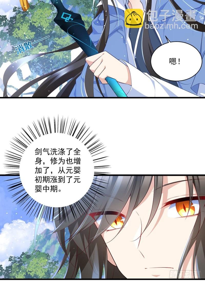 第290话 车轮战