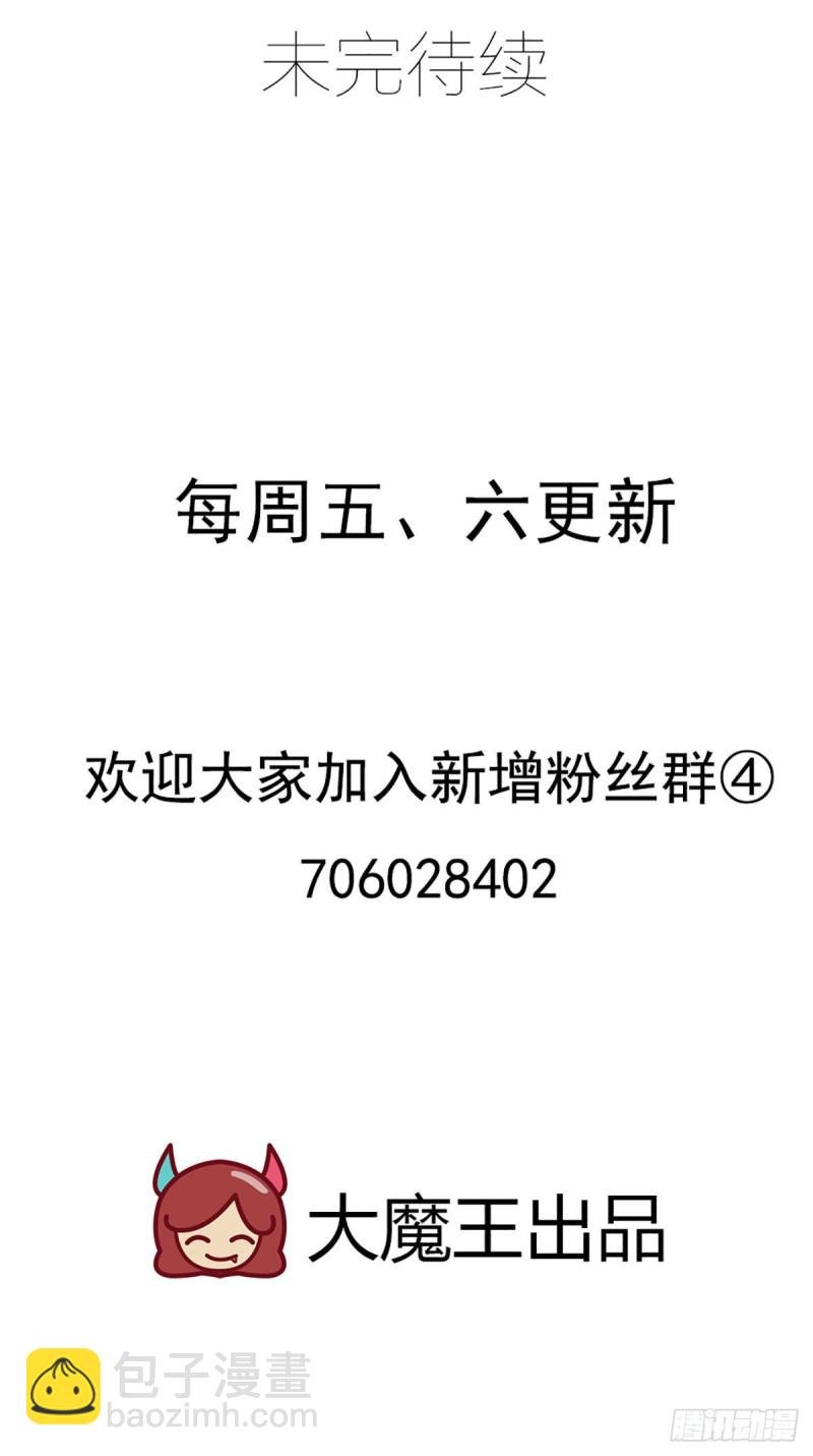 第290话 车轮战