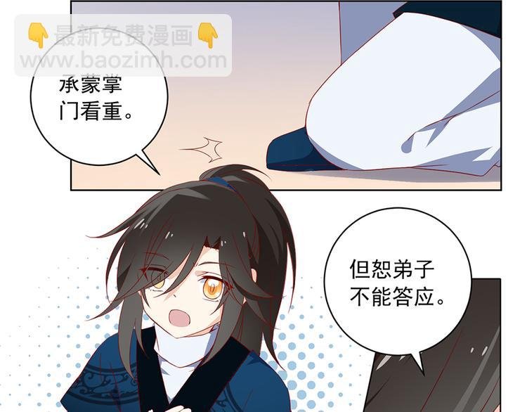 第24话 胜负终明