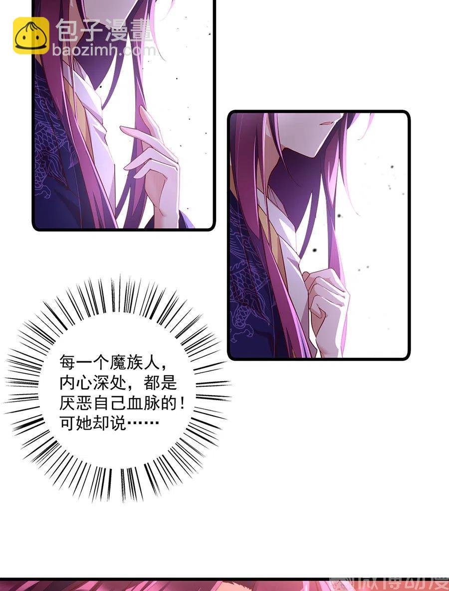 第310话 从未见过的颜色