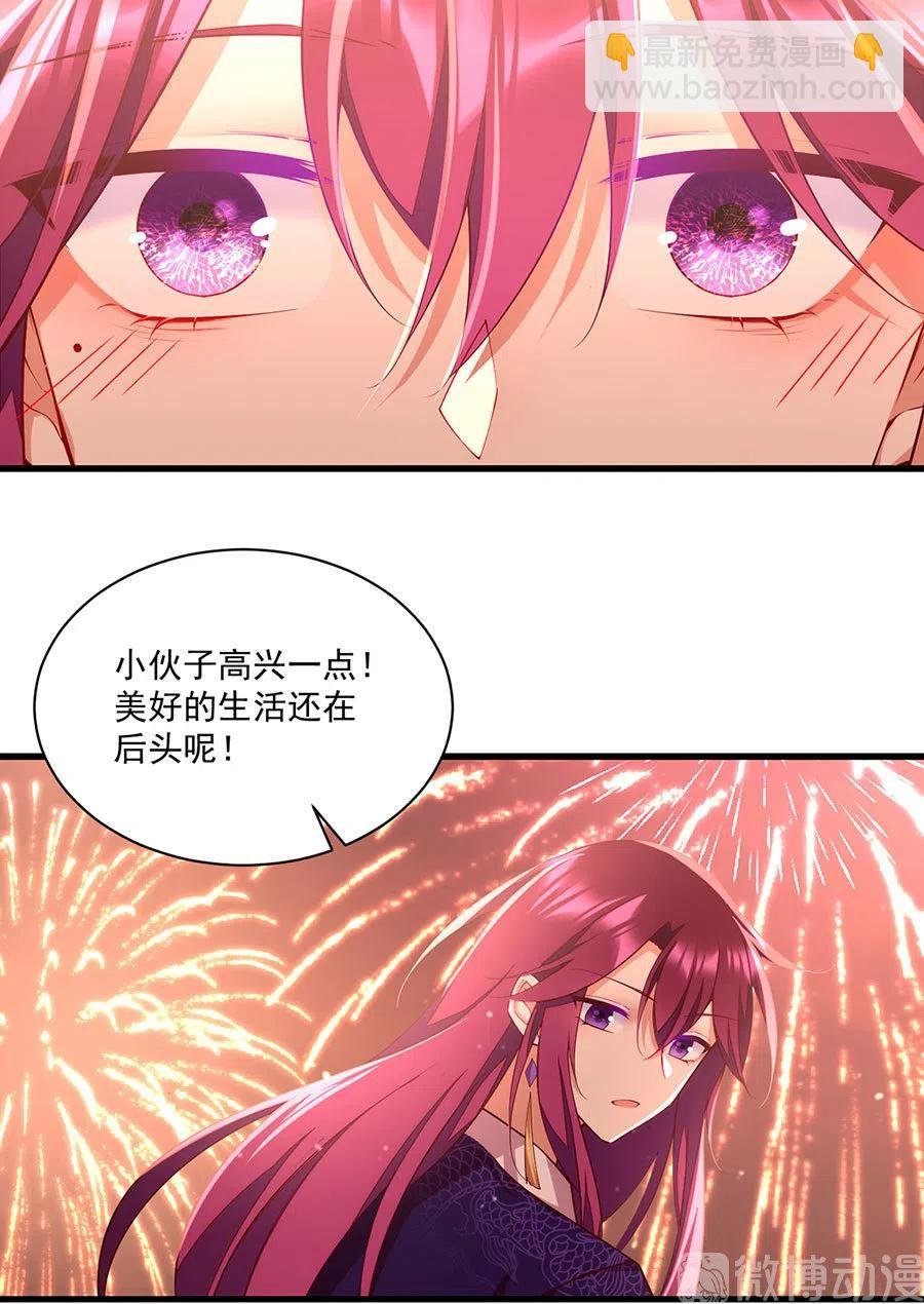 第310话 从未见过的颜色