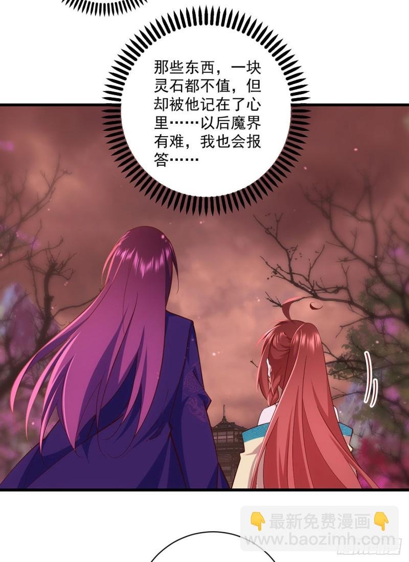 第318话 神剑威严