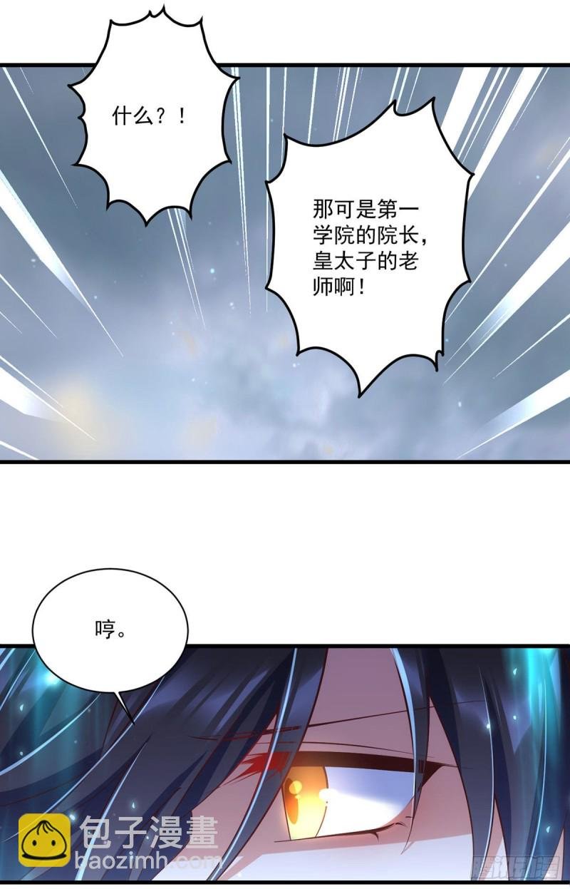 第318话 神剑威严