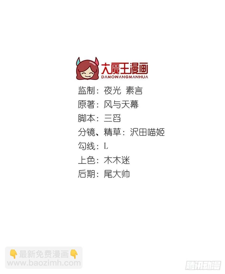 第341话 凤家来人