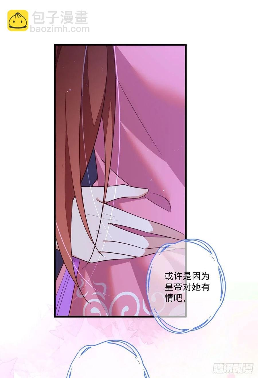 第344话 暗流涌动