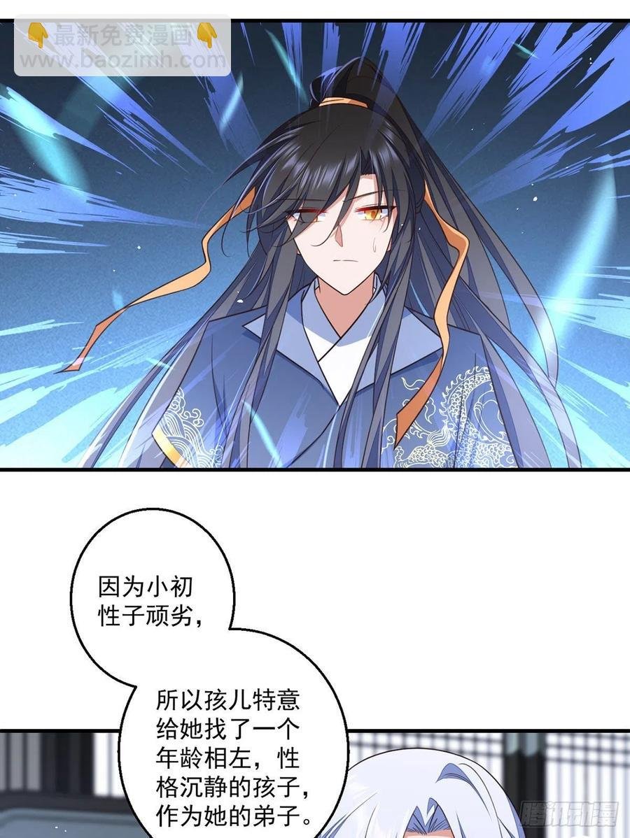 第348话 初次交锋