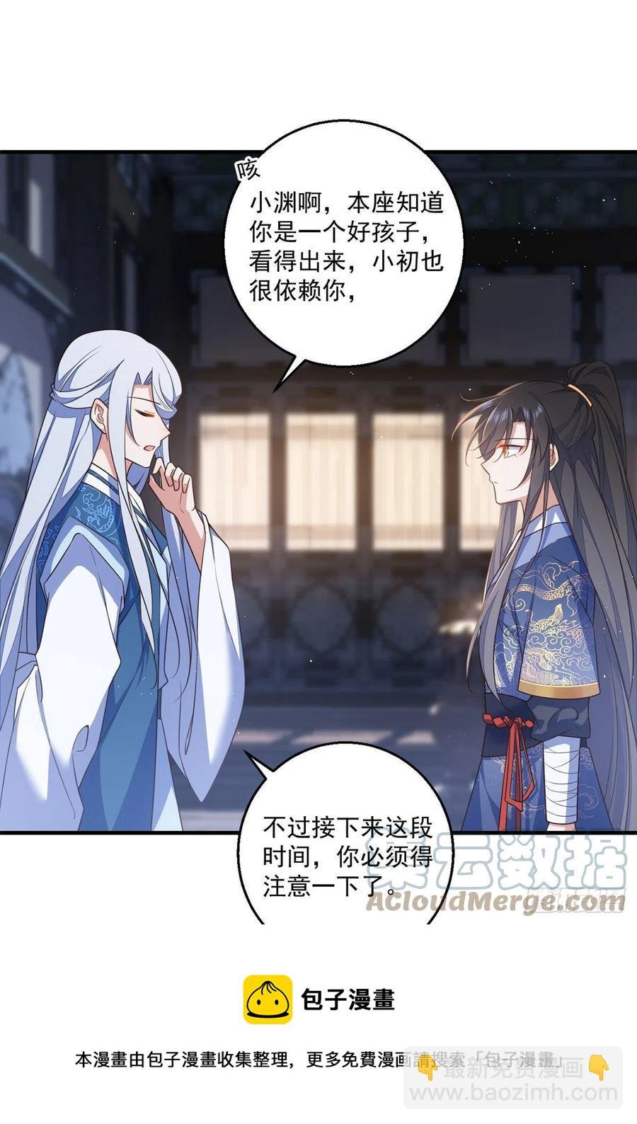第349话甜甜的恋爱想都不要想