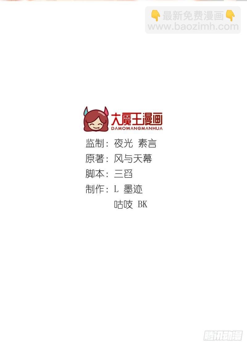 第352话 后院要起火了！