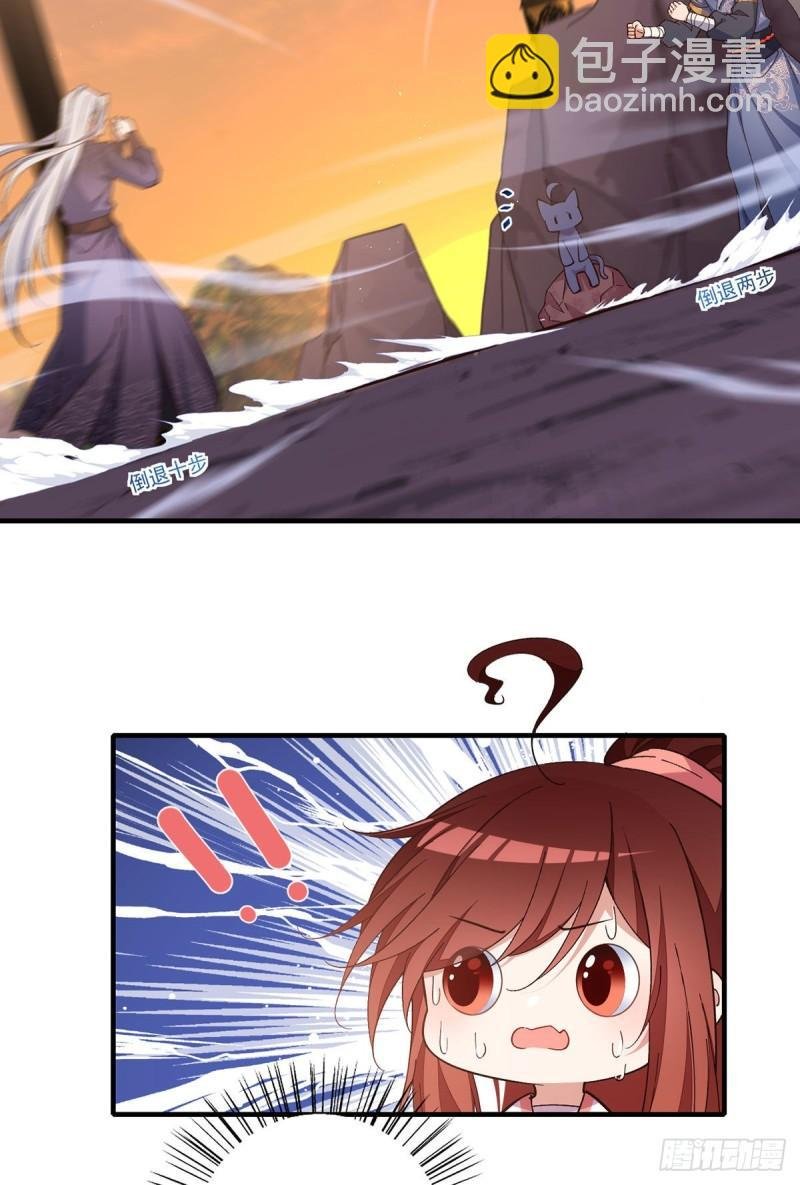 第354话 师父主动了！