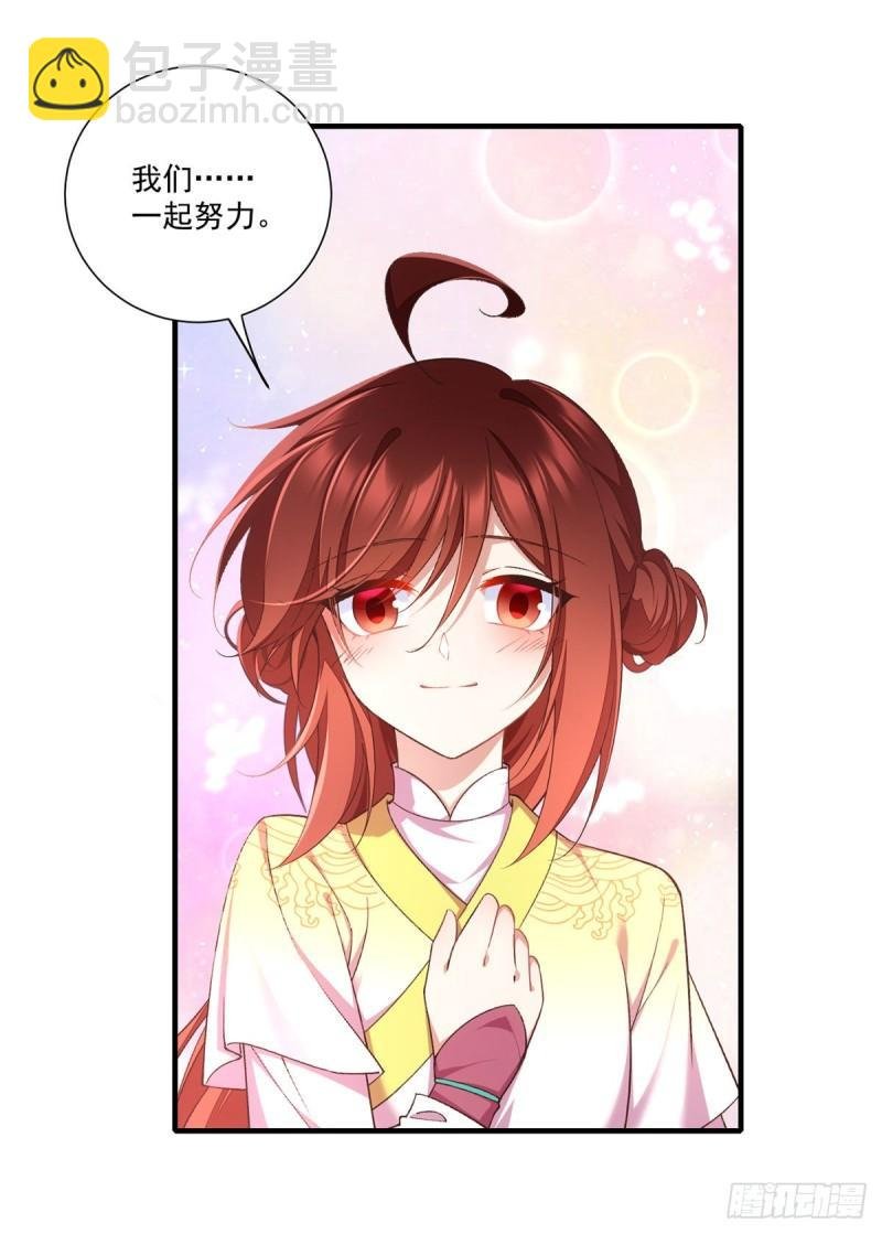 第360话 离别之吻