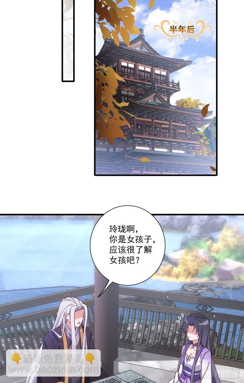 第370话 救！外公脑洞太大了！